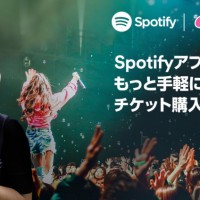 Spotifyがイープラスとパートナーシップを締結