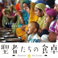 カシカ（CASICA）「可視化映画夜市」開催