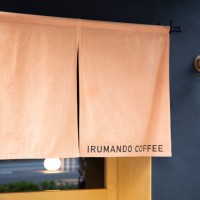 週末喫茶部、小伝馬町「イルマン堂」へ。今一番気になる静寂を楽しむ珈琲店【EDITOR'S BLOG】