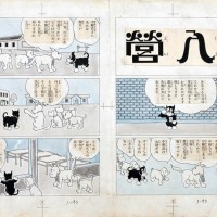 田河水泡「入営」原画（『のらくろ上等兵』収録 1932年）講談社蔵 (C)田河水泡/講談社、提供・株式会社講談社