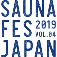 「SAUNA FES JAPAN 2019」開催