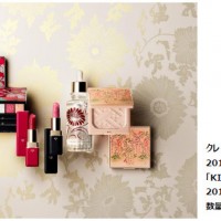 クレ・ド・ポー ボーテ（Clé de Peau Beauté）2019年ホリデーコレクション「KIMONO DREAM」