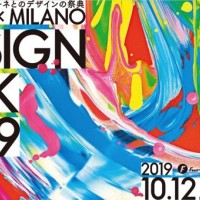 「OSAKA×MILANO DESIGN LINK」開催