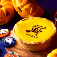 「パブロチーズタルト 小さいサイズ -ハロウィンパンプキン」（509円）