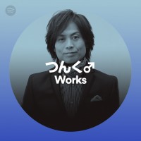 つんく♂ Works