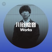 川谷絵音 Works