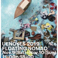 「ウエノイエス2019 “フローティングノマド”（UENOYES2019 “FLOATING NOMAD”）」