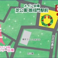 「東京クリスマスマーケット2019」開催