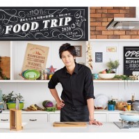 「速水もこみち Food Trip 料理の世界展 in 銀座三越」開催