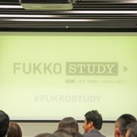 FUKKO STUDY #1 「防災・災害時に、SNSをどう使う? 」