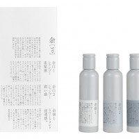 「トライアルセット」シャンプー余白1、余白2 各50ml、トリートメント余韻1 50ml（税込2,750円）