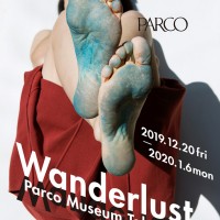 「Wanderlust」展