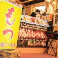 「酒処 鍋小屋 2020」が横浜・赤レンガ倉庫にて開催
