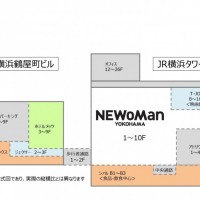 ニュウマン横浜が横浜駅西口に5月オープン