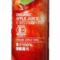 「オーガニックアップルジュース」（税込 150円）