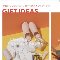 MOODMARKのオンランサイトより