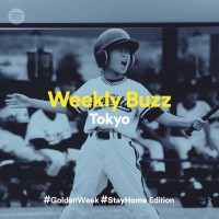 Weekly Buzz Tokyo Golden Week Edition