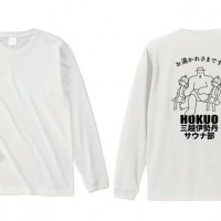 〈三越伊勢丹サウナ部×サウナ＆カプセルホテル北欧〉ロングTシャツ(M/L/XL) 6,050円