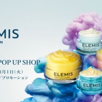 ＜エレミス＞スキンケア POP UP SHOP | 伊勢丹 新宿店