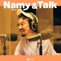 Namy(高波由多加)