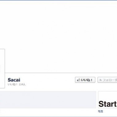 サカイがFacebookスタート
