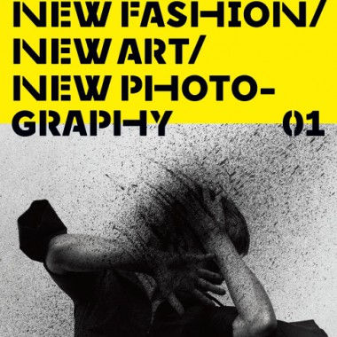 新雑誌『ART FUSION』創刊。真鍋大度や篠山紀信ら参加