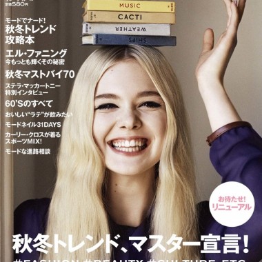 『VOGUE GIRL』、ITガールに向けフルリニューアル。最新号表紙はエル・ファニング