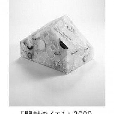 資生堂が選ぶ芸術家の卵展、注目は食の絵画