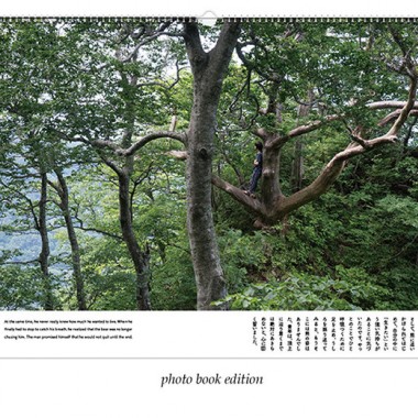 美しい山々を舞台に紡ぐ架空の物語。パトリック・ツァイの大判写真絵本【NADiffオススメBOOK】