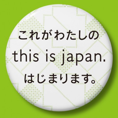 6万人の“日本”キャンペーン三越伊勢丹でスタート。Rei、Scott&Riversが音楽でサポート