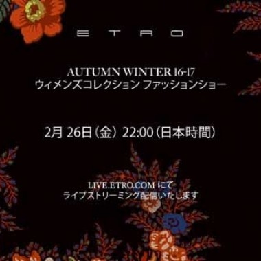 【生中継】エトロ16-17AWウィメンズコレクション、26日22時より