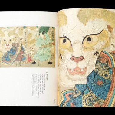 幕末の鬼才絵師・歌川国芳とその系脈の浮世絵を一挙に紹介する『国芳イズム』【NADiffオススメBOOK】