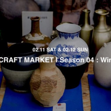 お茶、食、家具、器、雑貨、植物、全てはクラフトで繋がる。青山でイベント「TOKYO CRAFT MARKET」開催!