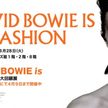 デヴィット・ボウイが伊勢丹メンズに！「DAVID VOWIE is IN FASHION」が開催