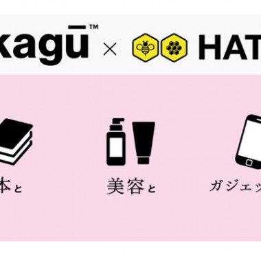 ラカグとハッチが初のトークイベント！辛酸なめ子や幅允孝が登壇する「本と美容とガジェットと」を開催