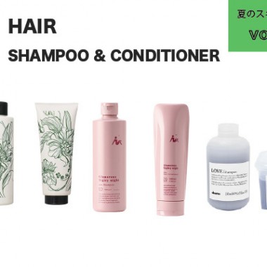 乾燥でダメージを受けた髪を独自処方でまとまりのあるツヤ髪に！注目のヘアケアブランド3選 【夏のスキンケアvol.6：ヘアケア編】