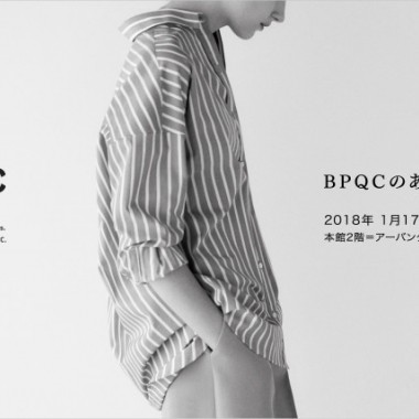 店頭で着てウェブで買う! BPQCが新宿伊勢丹で期間限定ポップアップ開催