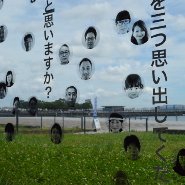 横浜・象の鼻テラスに無数の“顔”を散りばめたインスタレーションが出現! ラエル・ブランズの日本初個展が開催中