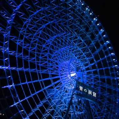 イルミネーションイベント「青の洞窟」、今秋に日本一高い観覧車とコラボレーションして大阪で初開催