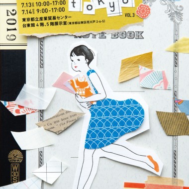 今週末、浅草で「紙博 in東京 vol.3」開催! 文房具やイラストなど紙にまつわる最旬カルチャーが集結