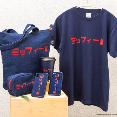 ミッフィーのお花屋さん「フラワーミッフィー」に限定商品「katakana」シリーズが登場