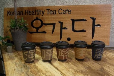 韓国のスタバ！？日本初韓国茶カフェがMARK ISみなとみらいにオープン