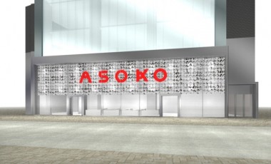 大阪雑貨戦争が東京に。ASOKO、原宿に9月オープン