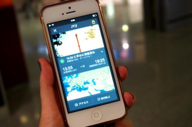 スマホが海外旅行の秘書代わり！？【エクスペディアアプリを使ってみた--現地編】