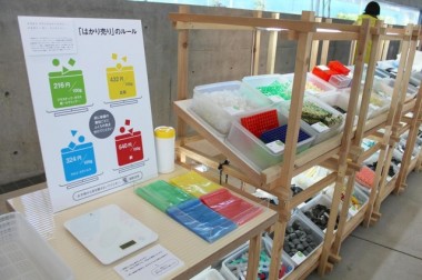 21_21 DESIGN SIGHTで単位展が開幕、若手デザイナーや建築家がチームで作り上げる展覧会