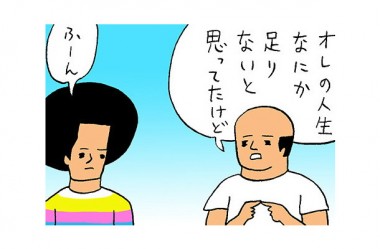 花くまゆうさく＆今日マチ子＆辛酸なめ子が手掛けた「イセタン漫画」が完成！