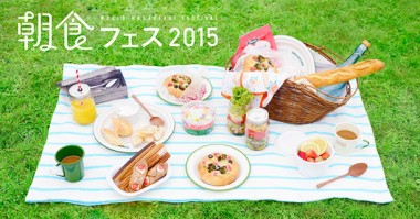 世界の朝ごはんが集う「 朝食フェス」開催、ハイブリッドスイーツや人気有名店も登場