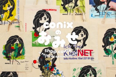 表参道のパスザバトンに「conixのおみせ」がオープン、キュートでセクシーな女子グッズがいっぱい！