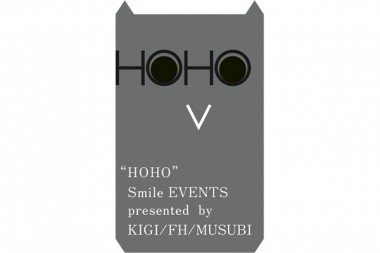 【HOHOをはじめます！】“HOHO” Smile EVENTS presented by KIGI/FH/MUSUBI