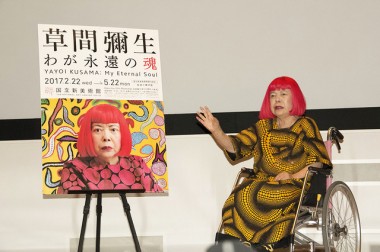 17年「草間彌生 わが永遠の魂」展が開催。芸術に明け暮れる“世界のKUSAMA”最大級の個展が東京で実現